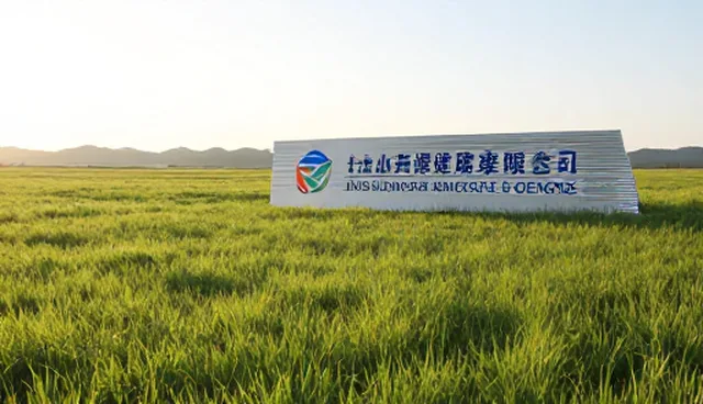 北京山水真源健康管理有限公司